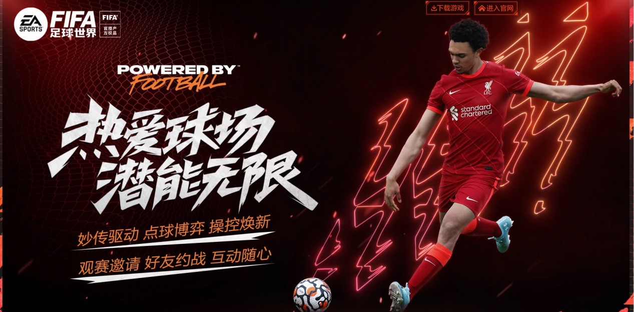 球员的贡献 球员的贡献